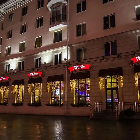 On Niezalieznasci 55 Apartament Mińsk